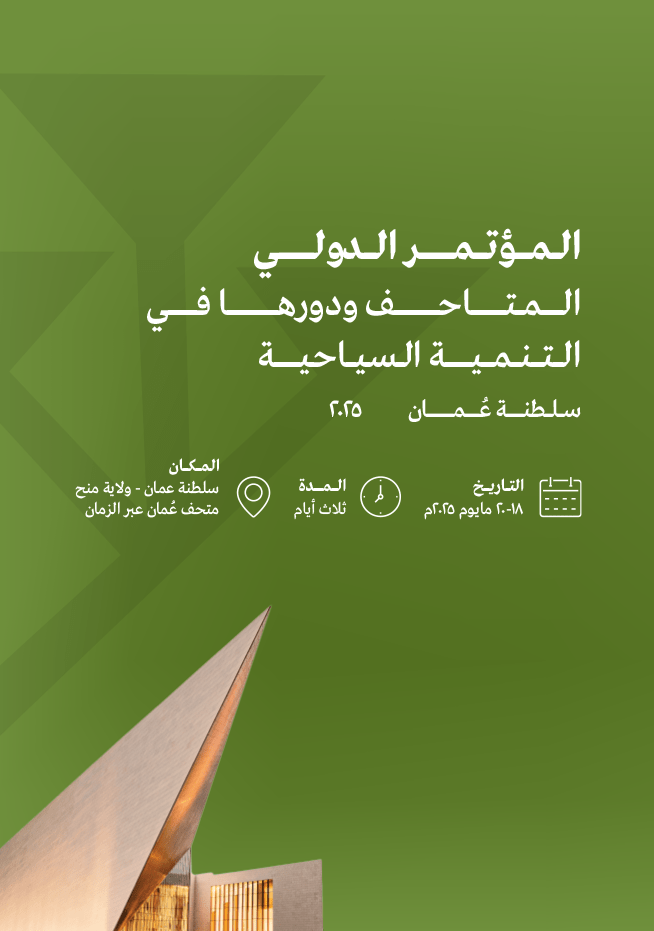 Mobile Image
